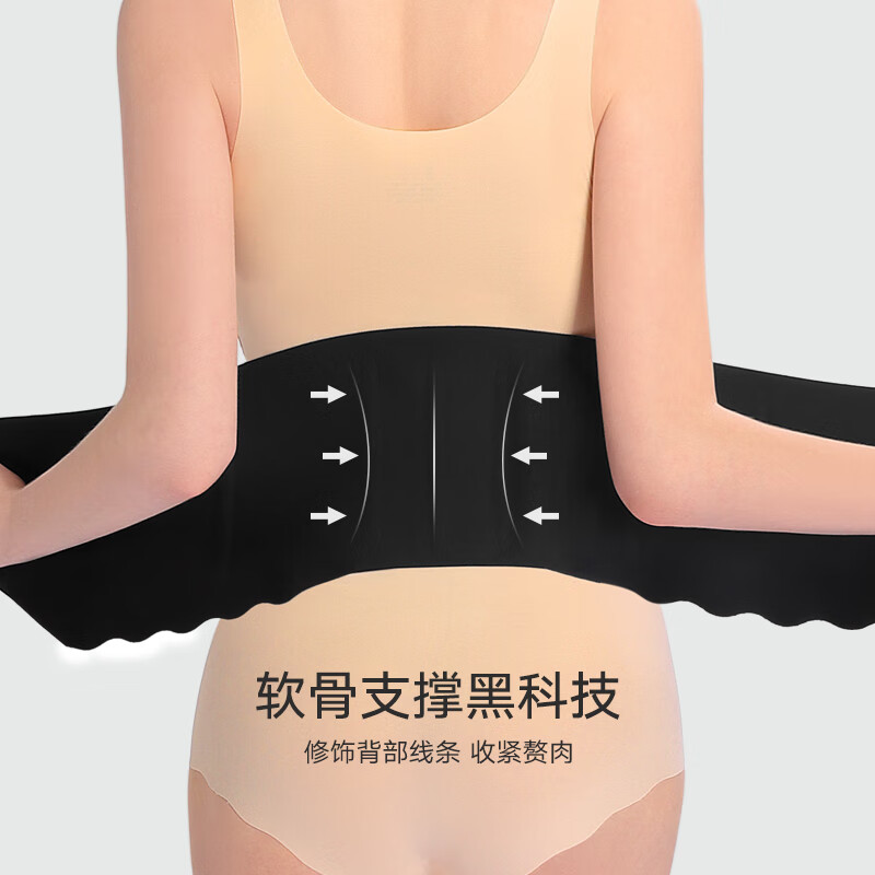 CleainKorte正品束腰收腹带女夏季薄款强力收小肚子收腰产后孕妇塑身腰封 【全新升级】肤色 M