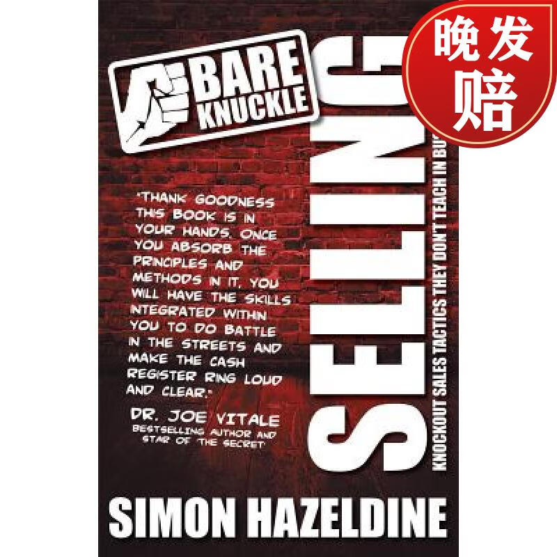 【4周达】bare knuckle selling (second edition): knockout sales