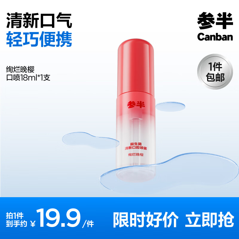 �ΰ�������¼������ǻ������ɤ�����Яװ���¿��� Ѥ����ӣ 18ml 1֧ 14.9Ԫ