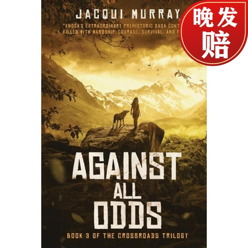 【4周达】against all odds