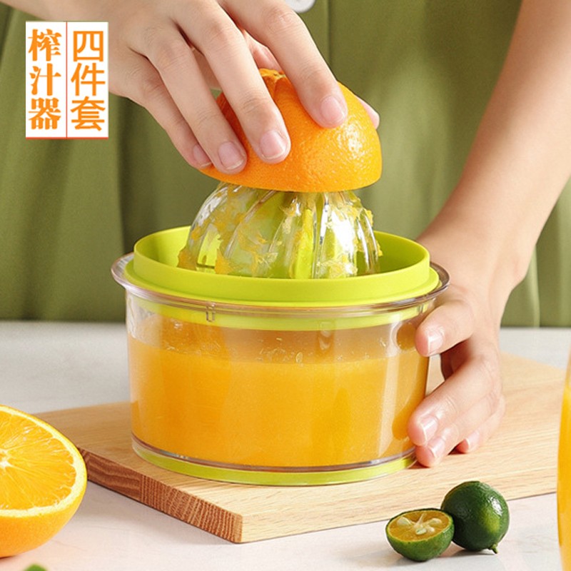 tol食品塑料手动榨汁杯榨柠檬橙汁器家用水果压汁器小型榨汁挤果汁器