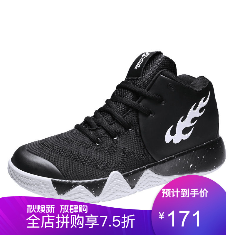 直营旗舰官方店同款2020新款篮球鞋情侣篮球鞋男春秋篮球鞋中帮战靴