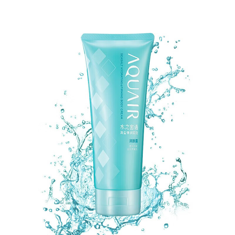 水之密語(yǔ)海鹽彈潤緊致沐浴露溫和保濕去角質(zhì)水潤滋潤沐浴啫喱  海鹽潤膚霜200g