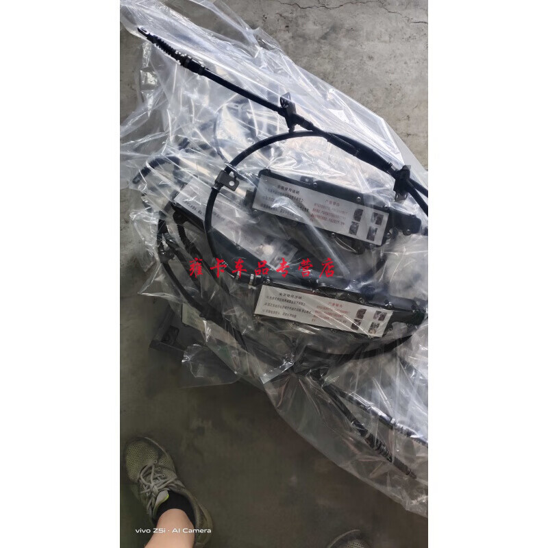 云飞腾适用现代全新胜达电子手刹总成格瑞ix45电子驻车模块总成拆车 2驱总成改良包1年主图0