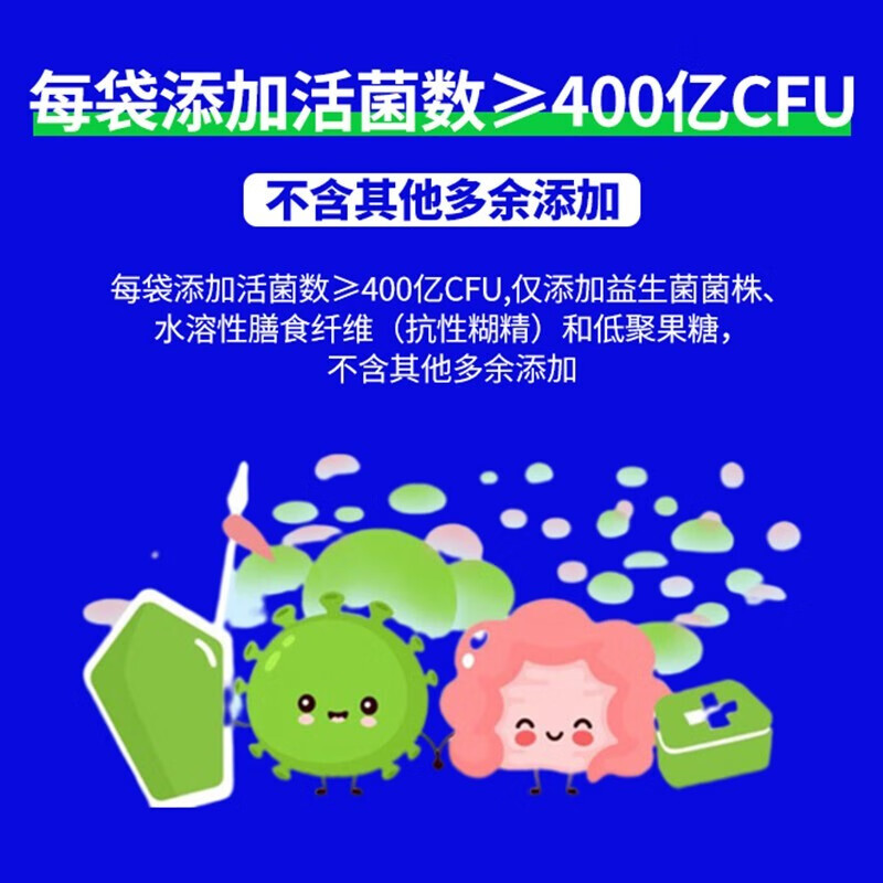 内廷上用 北京同仁堂清幽菌8000亿活性菌益生菌冻干粉益生元双歧菌肠胃肠道脾胃虚弱儿童中老年人成人益生菌