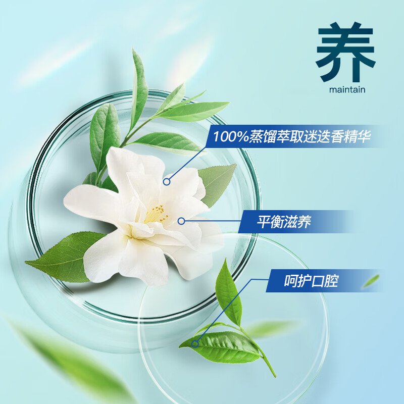 舒客专研沁柠清新强效减菌持久清凉牙膏男女家庭实惠装官方正品 沁柠清新160g*2支+防蛀140g+美白 120g*1支