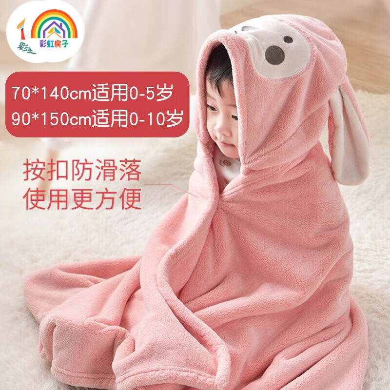 �ʺ緿��   ��ͯɺ����Ӥ�������ٸ���ñ����ԡ��ɳ̲��ͨ��ñ��ͯԡ�� ��ͯ�����ɫ70*140