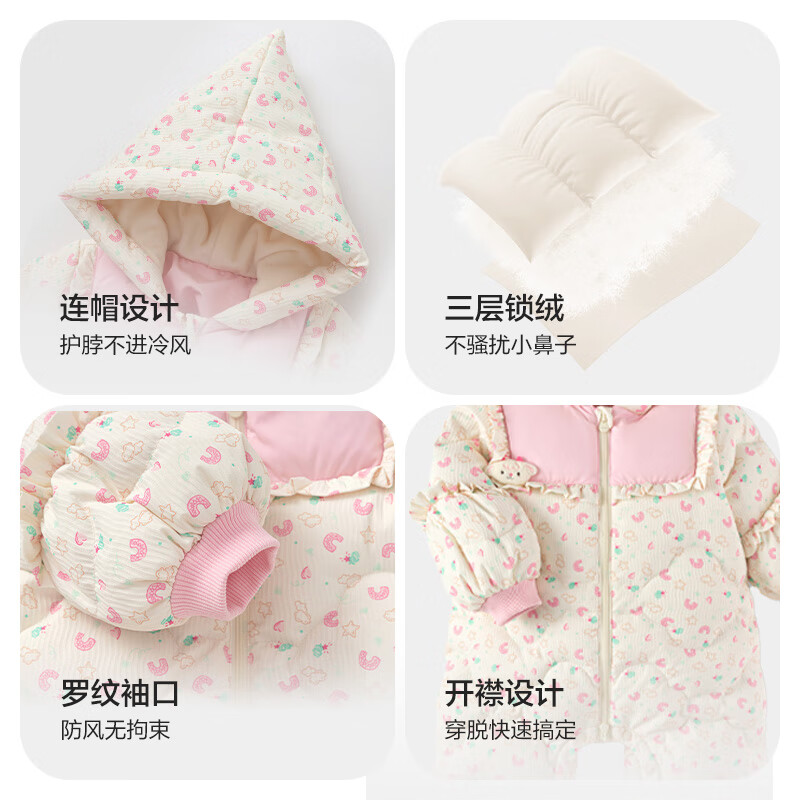 巴拉巴拉婴儿羽绒服冬季连体衣男女童爬服萌200424120206