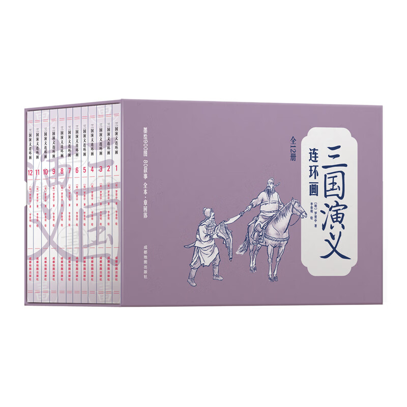 京东图书文具 2021-03-26 - 第14张  | 最新购物优惠券