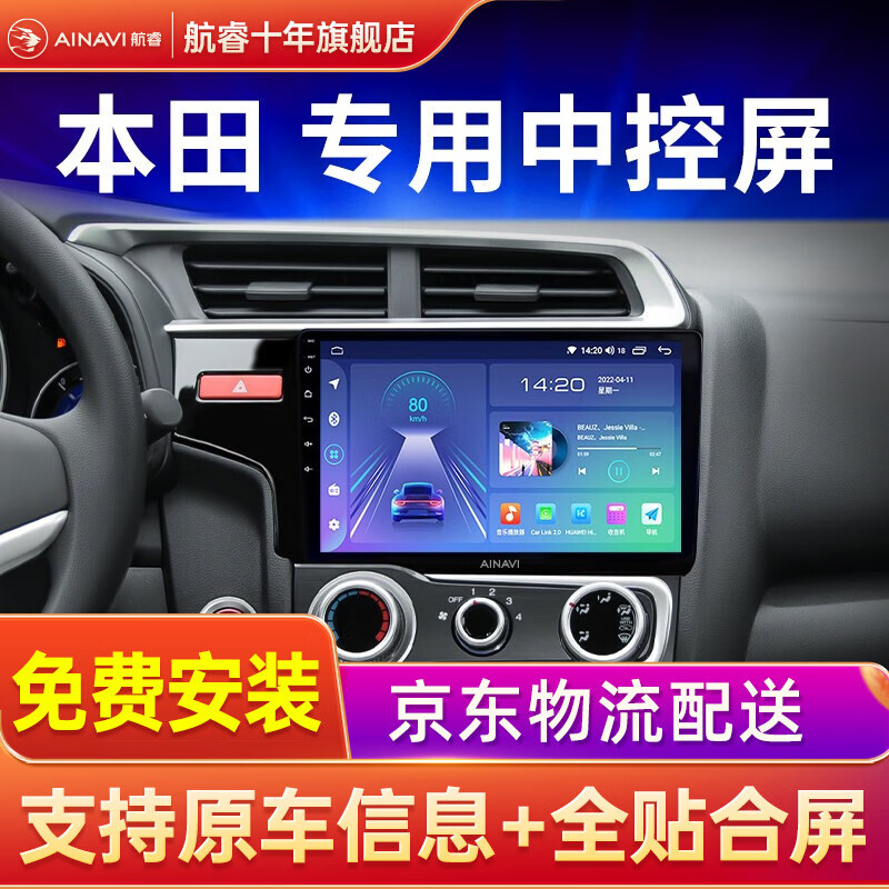 怎么看车机导航历史价格|车机导航价格走势图