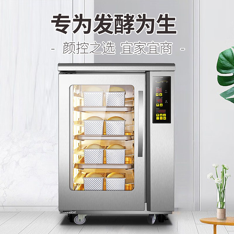 如何知道京东醒发箱历史价格|醒发箱价格比较