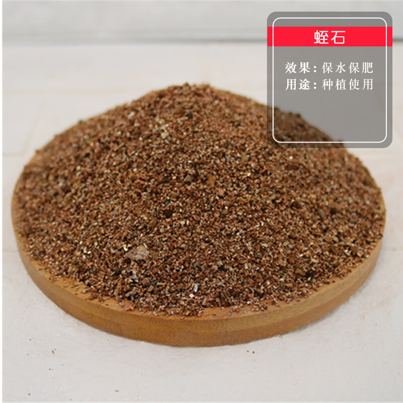 多种多肉铺面土火山石麦饭石赤玉虹彩陶粒赤玉土蛭石多肉颗粒土泥炭土