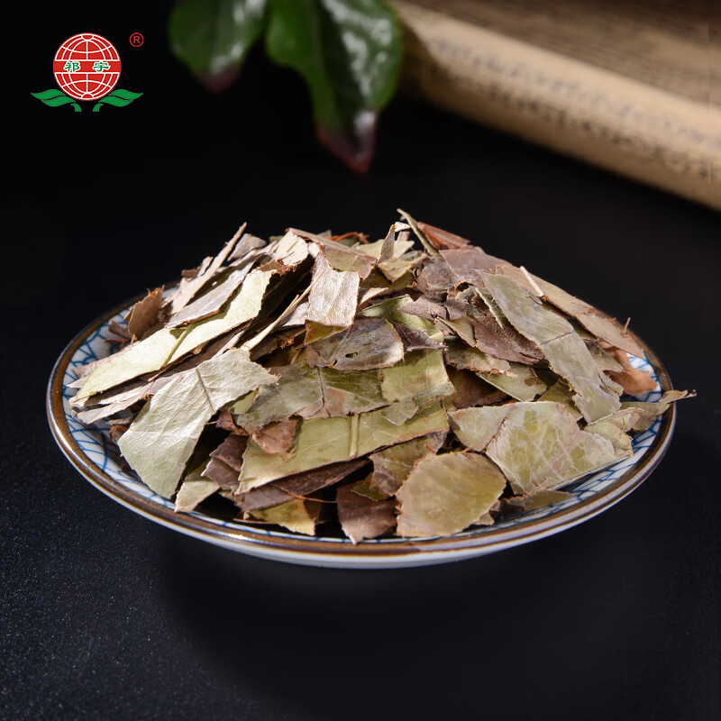 石楠叶中药材风药石南叶红树叶石岩树叶乌饭果叶石楠叶南珠叶