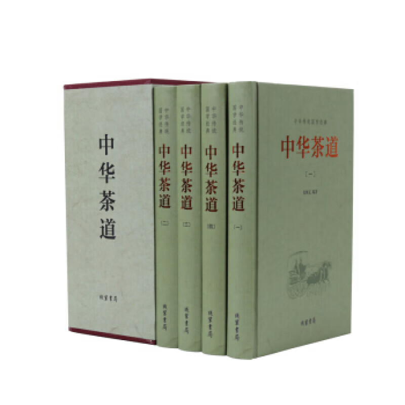 中华传统国学经典:中华茶道(套装共4册)