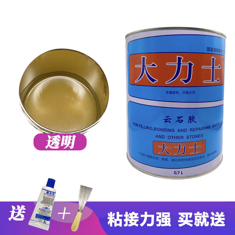 顾致云石胶大理石胶 石材瓷砖胶修补胶 石材粘接胶大力士云石胶 透明