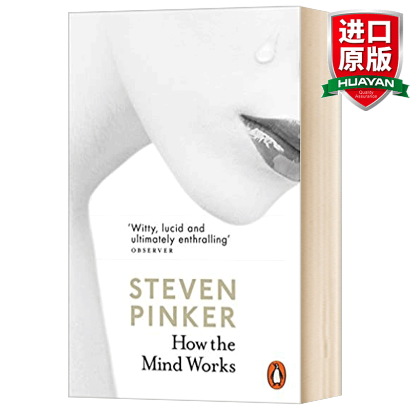 英文原版 How the Mind Works 心智探奇 人类心智的起源与进化 史蒂芬 平克 英文版 进口英语原版书籍