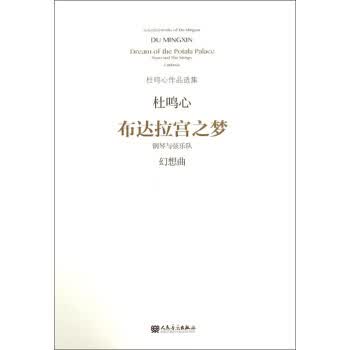 同等学力人员申请硕士学位英语水平全国统一考试词汇 9787119117423 未来教育教学与研究中心