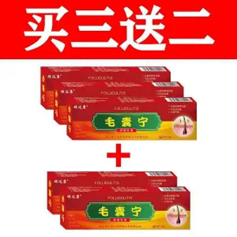 大腿内侧红色鸡皮疙瘩很痒(大腿内侧起鸡皮大的疙瘩很痒) 大腿内侧红色鸡皮疙瘩很痒(大腿内侧起鸡皮大的疙瘩很痒)