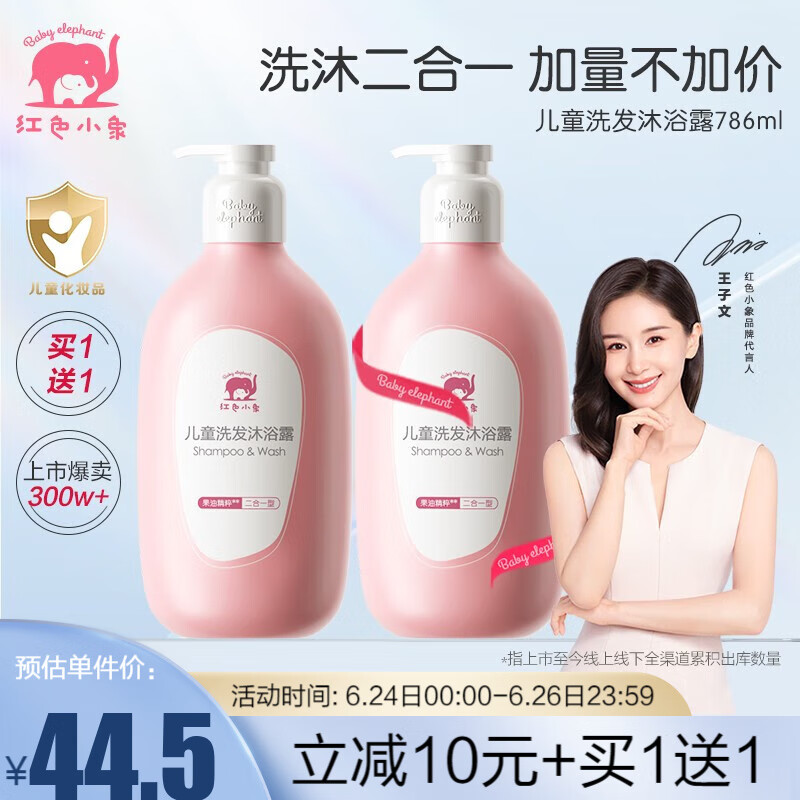京东视频商品 2023-06-25 - 第8张  | 最新购物优惠券