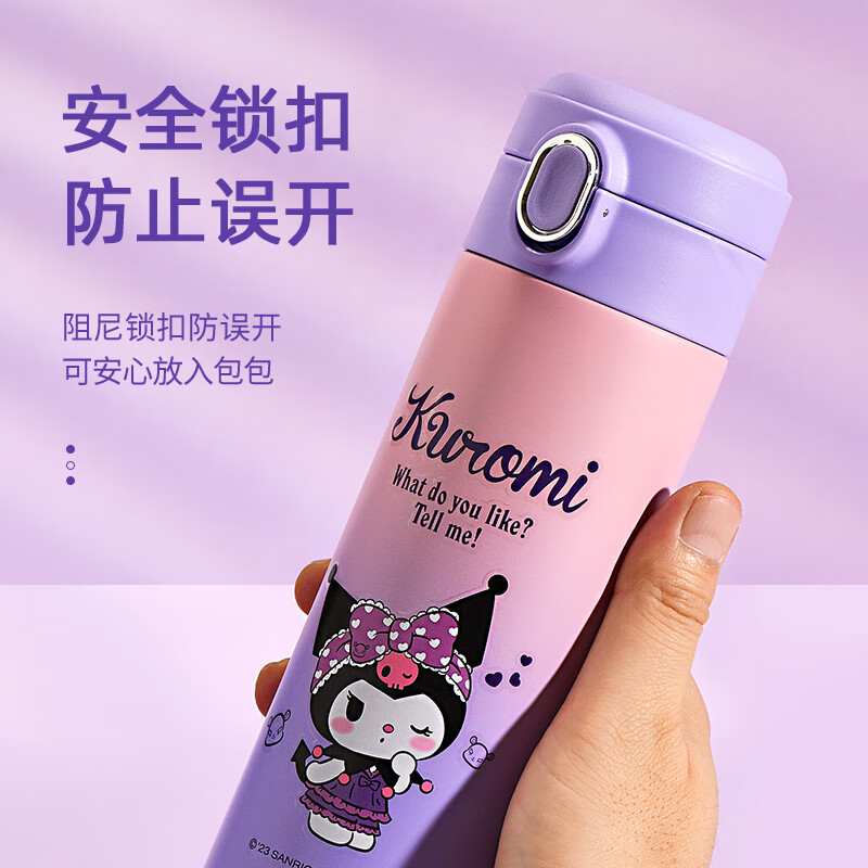 初和（CRUHRE）小孩子库洛米316儿童保温杯女小学生吸管水杯子上学专用女孩水壶 460ml 库洛米-吸管+直饮双盖礼盒