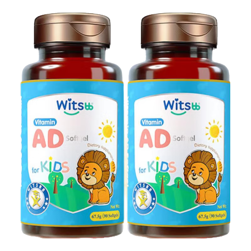 witsbb健敏思維生素ad 0-3歲嬰幼兒d3寶寶兒童敏寶專研AD 90粒 【100項(xiàng)+無敏】2瓶裝（共180粒）