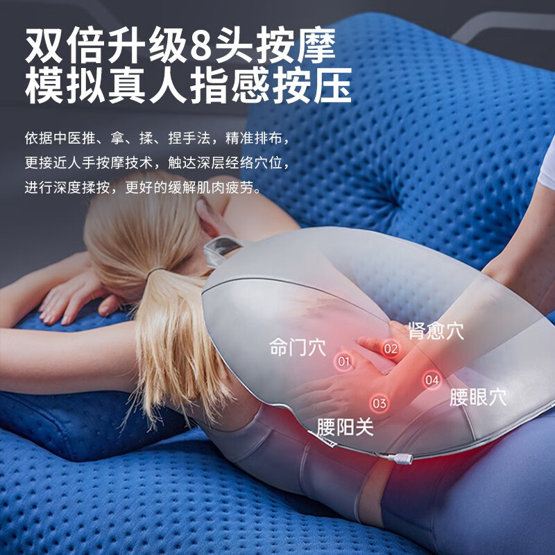 BLAUPUNKT德国蓝宝腰部按摩器腰背按摩仪按摩腰靠靠背腰背部同时按摩 送父母长辈送礼生日礼物礼品 腰背按摩器 BP-YF02