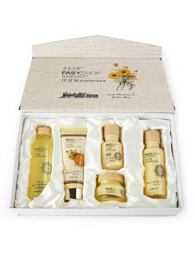 lism洋甘菊五件套套盒保湿护肤品化妆品套装 洋甘菊五件套 1kg 1盒