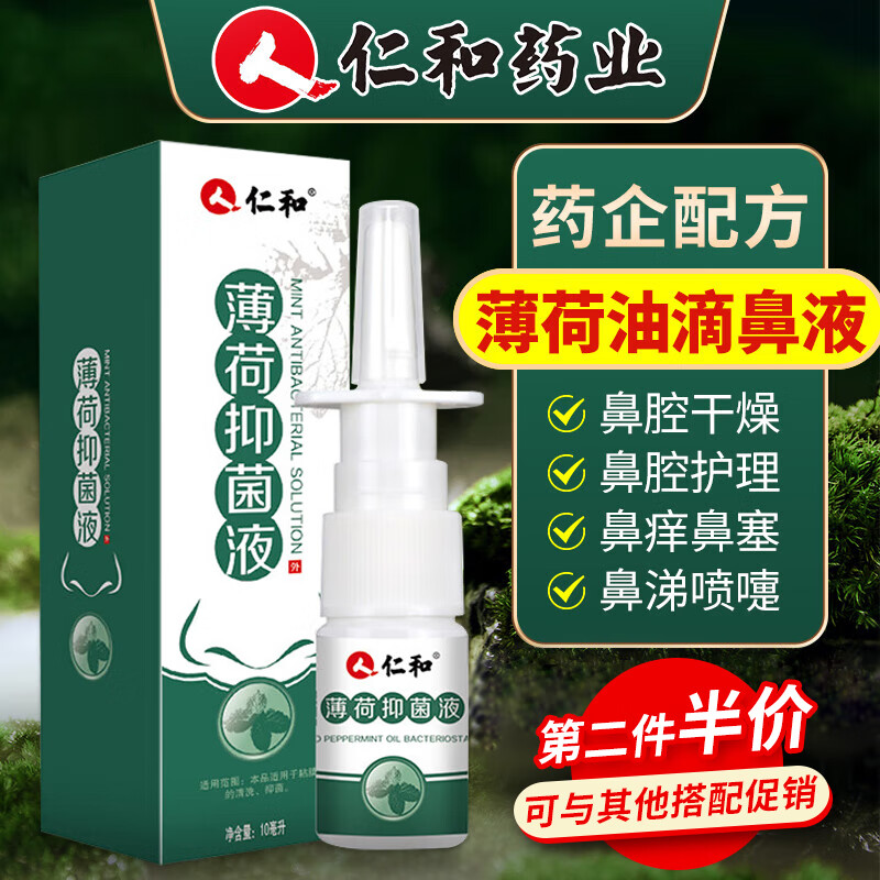 查其它身体护理价格App哪个比较好|其它身体护理价格历史