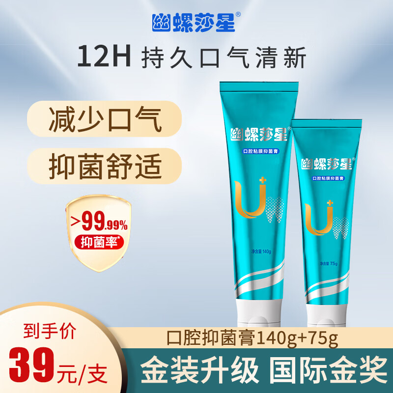 查看牙膏商品历史价格的网站|牙膏价格比较
