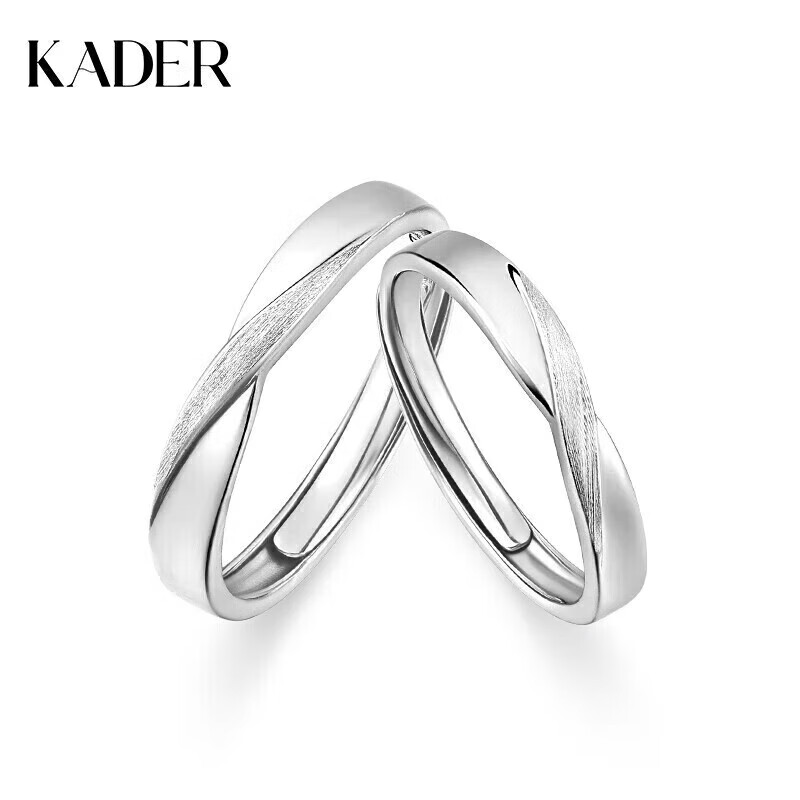 卡蒂罗（KADER）双生结925银情侣戒指男女银饰对戒520情人节礼物求婚表白可调节