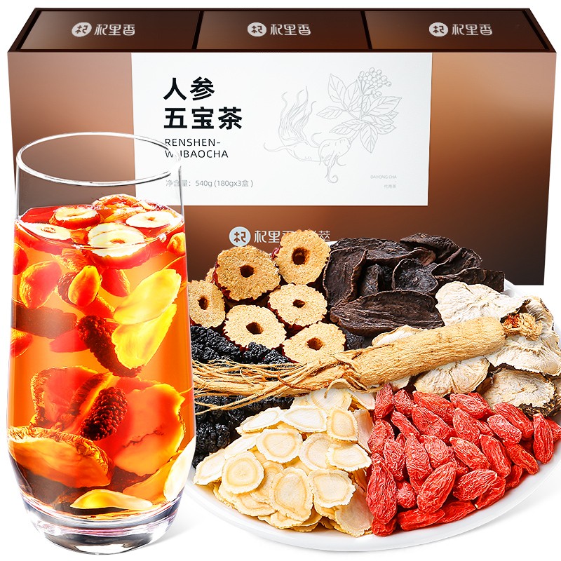 【价格走势】杞里香五宝茶,好评如潮