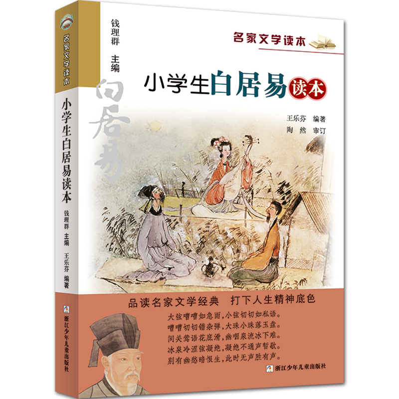 课外读物历史价格价格查询App|课外读物价格走势
