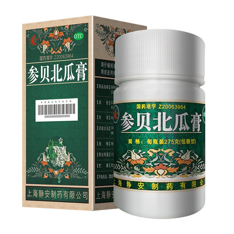 静安参贝白瓜膏北瓜胶低糖润肺止咳治疗哮喘可搭止咳颗粒参北贝瓜膏 1