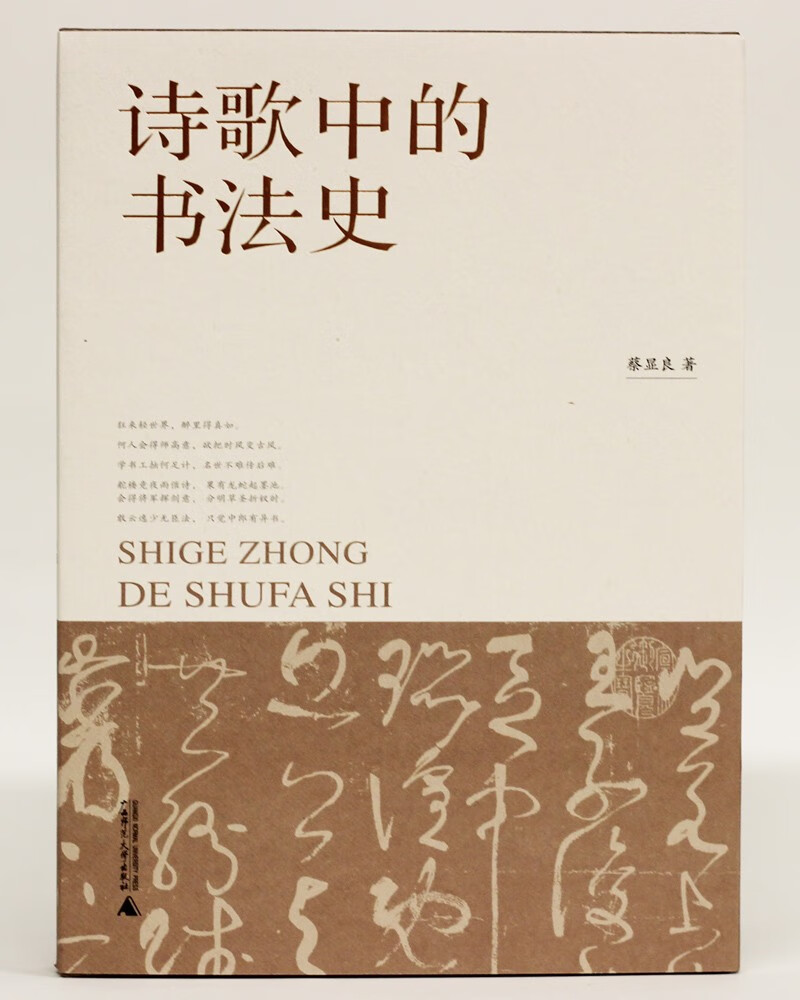 书法赏析历史价格查询网站|书法赏析价格走势图