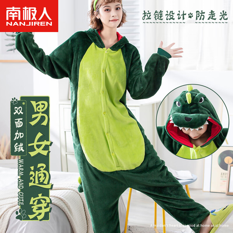 南极人女士睡衣女秋冬睡袍女长袖法兰绒睡衣加厚加绒珊瑚绒家居服可外穿浴袍套装恐龙玩偶 L