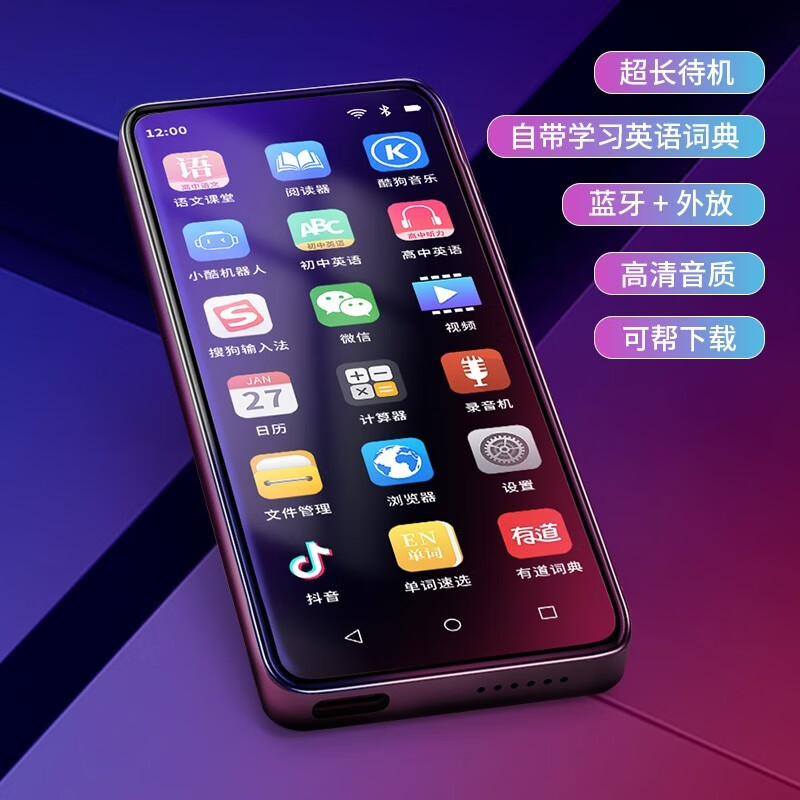 安索夫(ansuofu) 蓝牙mp4wifi全面屏mp5看小说mp3随身听学生版p4小型