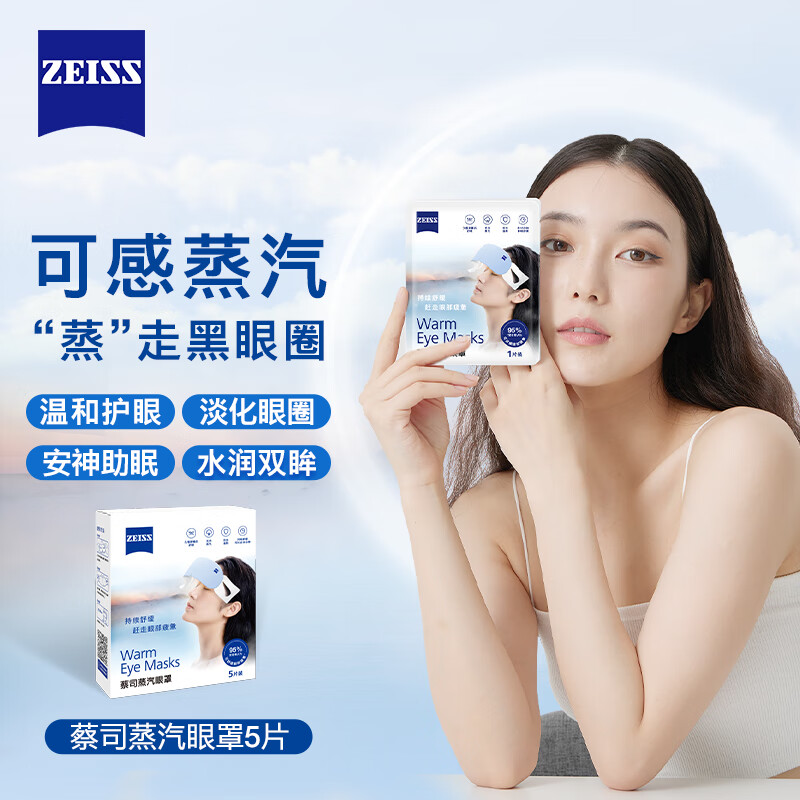 京东可以看眼镜配件护理剂历史价格吗|眼镜配件护理剂价格走势图