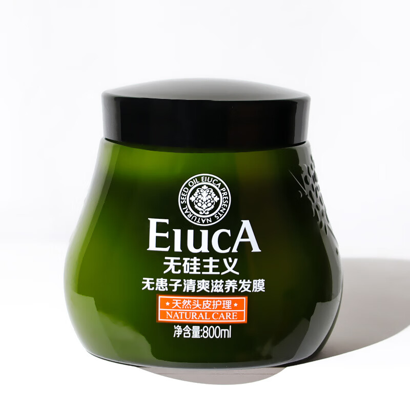 艾格丽无患子生姜强根焗油膏免蒸发膜修复护发素 无硅主义发膜无患子
