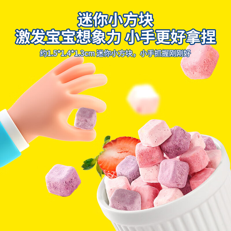 哆猫猫酸奶果粒块儿童零食40g好吃吗？啥味儿？