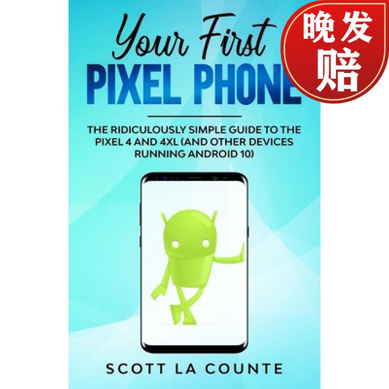【4周达】your first pixel phone: the ridiculously simple guide