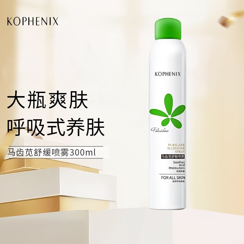 爽肤水化妆水价格波动查询|爽肤水化妆水价格走势