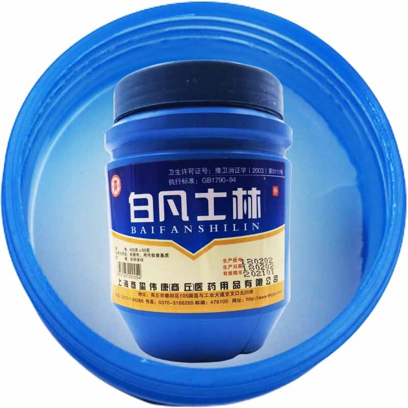 医用凡士林身体乳膏唇膜润肤人机器机械润滑油500g润唇膏人用医药用大