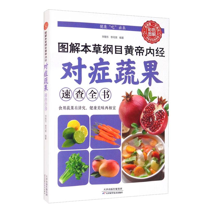 ͼ�Ȿ�ݸ�Ŀ�Ƶ��ھ���֢�߹��ٲ�ȫ�飨���������� 6.08Ԫ