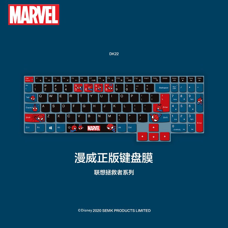 JRC 漫威Marvel 2020款联想拯救者Y7000 Y7000P R7000 R7000P15.6英寸笔记本电脑键盘膜 硅胶保护罩防水防尘