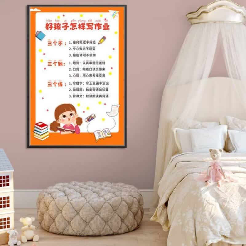 好孩子家规家训八不八要家规家训挂图（5张）详情图