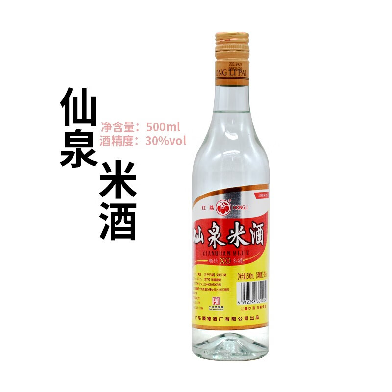 红荔红荔牌 仙泉米酒 清雅米酒 米香浓郁 可做美味佳肴 500ml1瓶装