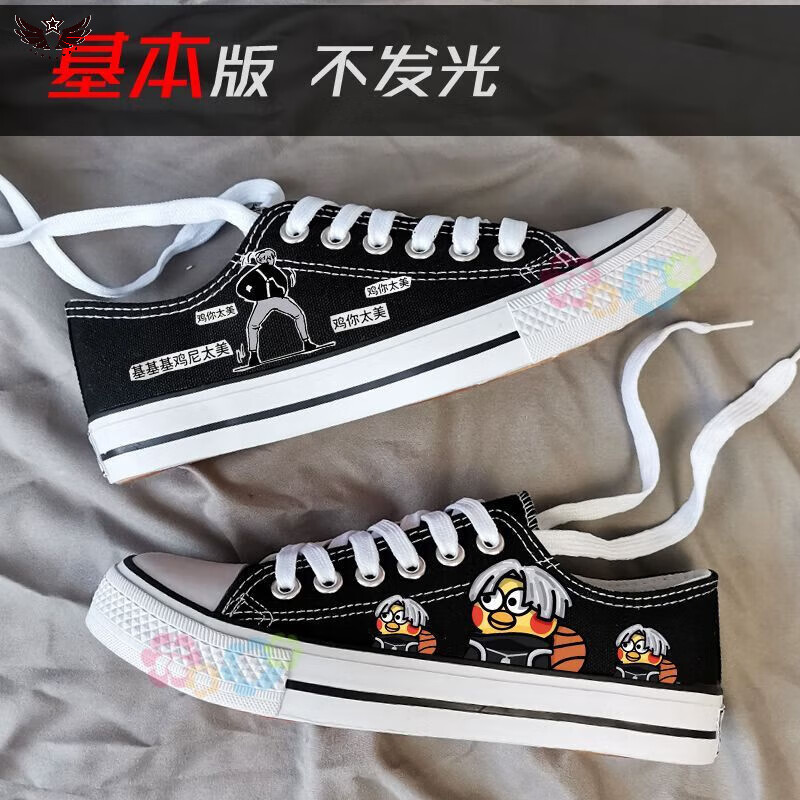 琉滋鸡你太美鞋子2023春季新款学生低帮帆布鞋男潮板鞋男生蔡徐坤凼祡