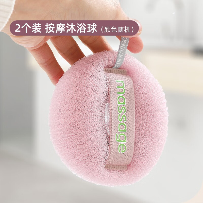 球沐浴球浴花不易散可爱女起泡洗澡球搓澡男泡沫网球花 按摩沐浴球 2