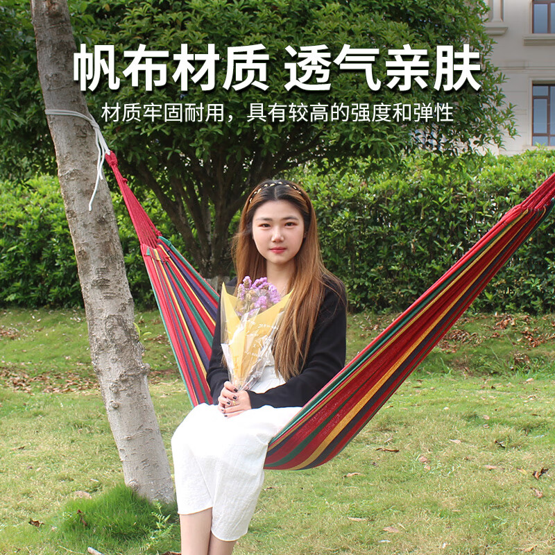 巨木吊床户外秋千野餐露营用 防侧翻宿舍寝室大学生室内可用加宽加厚
