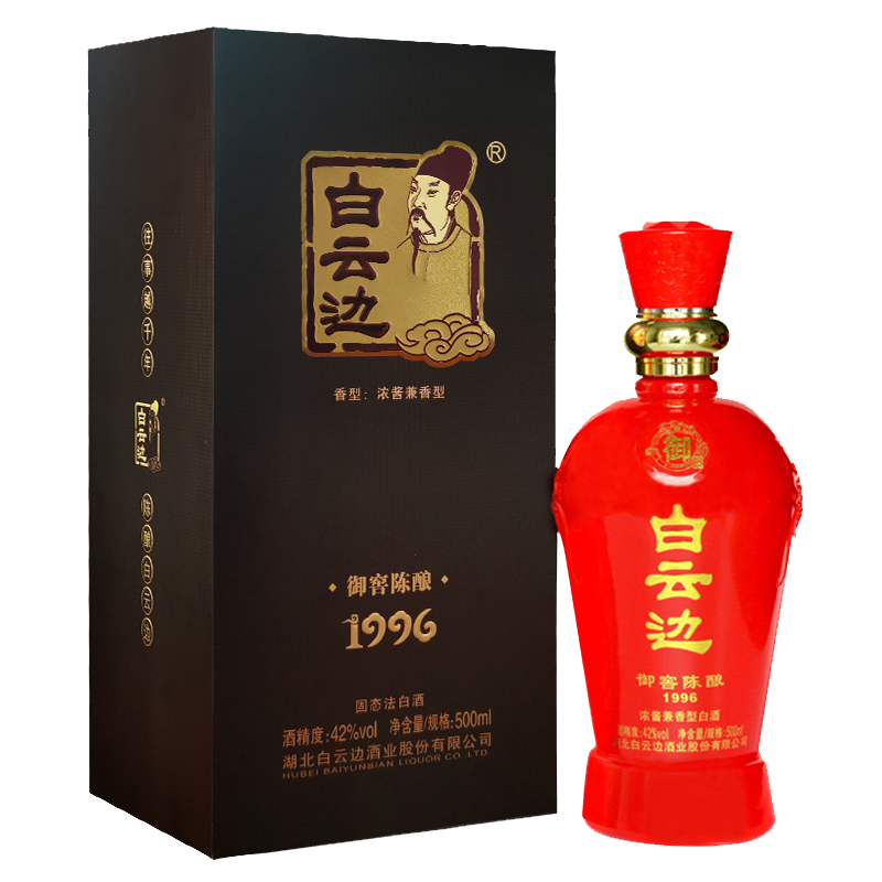 白云边【官方】42度白云边御窖陈酿1996酒 浓酱兼香型白酒500ml